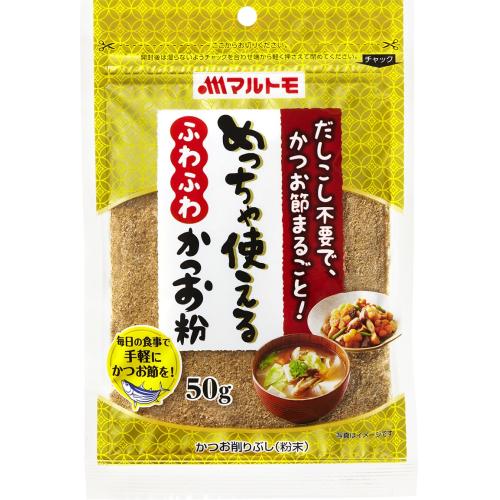 マルトモ　めっちゃ使える　かつお粉　50g×10個