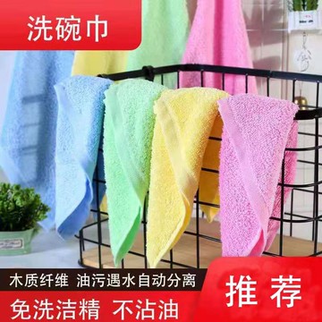 🌸 廚房好物🌸  洗碗布 不掉毛不沾油 耐用洗碗巾 廚房抹布 擦拭布 抹布 百潔布  強力吸水抹布 超細纖維抹布