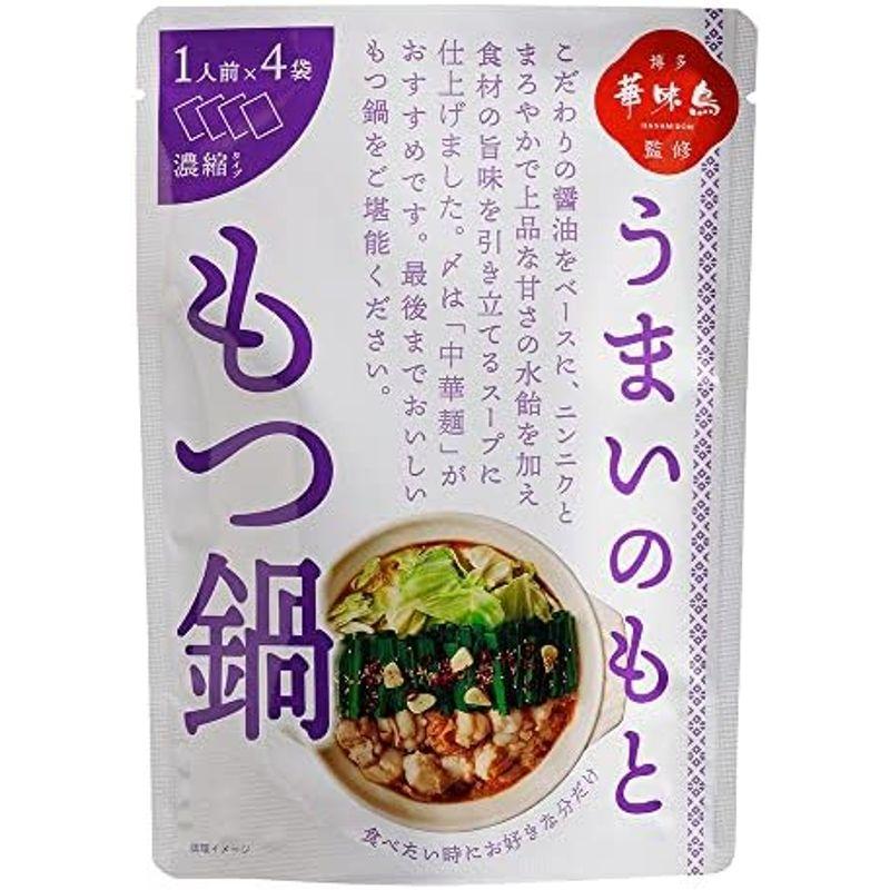 博多華味鳥監修 うまいのもと もつ鍋 120g(30g×4袋)×10袋 トリゼンフーズ