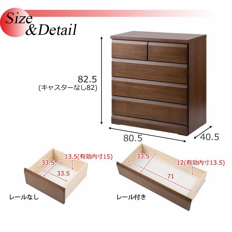 完成品 日本製 DELUX 天然木 桐クローゼットチェスト 4段 引き出し 5杯 