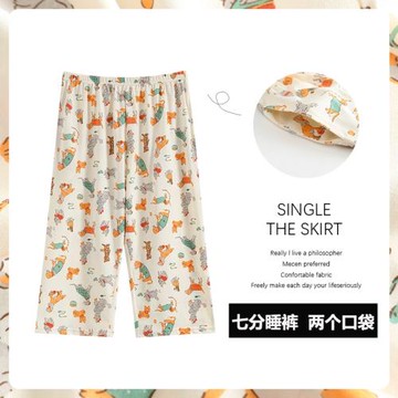 睡褲女夏季純棉薄款可愛卡通加肥加大碼200斤休閑單件七分家居褲