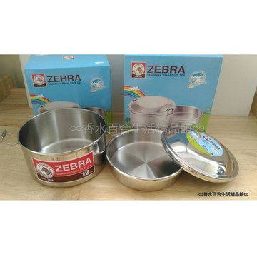 ??現貨附發票??斑馬圓形雙層便當盒12cm 14cm 斑馬牌便當盒 圓形便當盒 斑馬便當盒 12cm 14cm 斑馬不鏽鋼餐盒 飯盒 國小便當盒 小一便當盒 多層飯盒 台式便當盒 蒸飯盒 304不鏽鋼便當盒 另售理想便當盒 露營碗 露營餐具 外帶便當盒 環保餐具