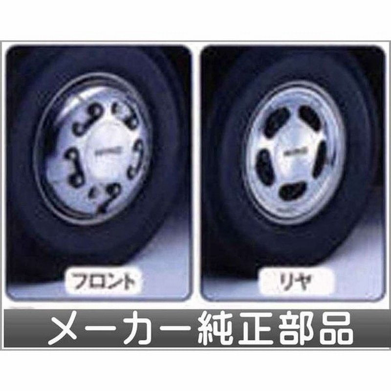 プロフィア メッキホイールキャップ フロント22 5インチ 1軸分 10穴 １枚からの販売 日野純正部品 パーツ オプション 通販 Lineポイント最大0 5 Get Lineショッピング