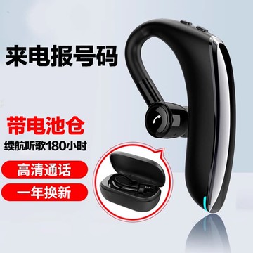 新品上市!!熱門爆品！！充電倉無線 線藍牙耳機單耳2025年新款降噪開 ??車商務耳掛式超長續航男