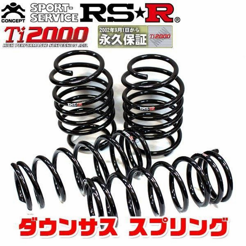 RSR ダウンサス スプリング Ti2000 HALF DOWN リアのみ ワゴンR スティングレー MH23S 20/9〜24/8 S150THDR  | LINEブランドカタログ