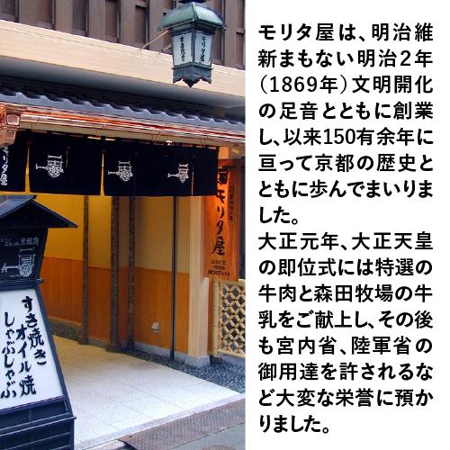 送料無料 モリタ屋 黒毛和牛ロースすき焼き500g サーロインステーキ200g×3枚 600g 産地直送 モリタ屋 お歳暮 御歳暮 (産直)