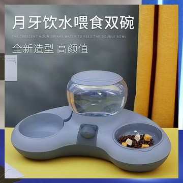 臺灣-出貨🔥【新款熱銷】貓咪飲水機狗狗不插電護頸食盆貓喝水貓碗水碗餵食狗狗自動喝水器 5VTI