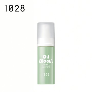 1028 Oil Block! 超控油瞬霧定妝噴霧 30ml