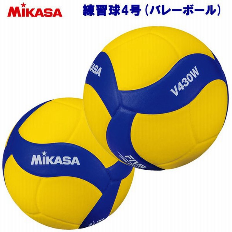 Mikasa ミカサ バレーボール トレーニングボール5号球 1000g 21 待望