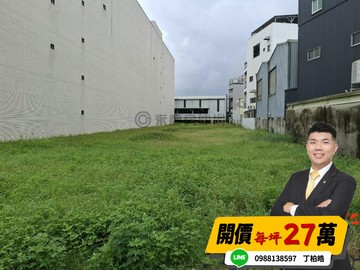 近東橋｜正南三路路面620坪甲工企業總部首選｜台南市永康區頂東段