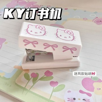 臺灣現/🎀訂書機 訂書釘Kitty貓訂書機DIY訂書器ins高顏值可愛裝訂器學生便攜迷你訂書機