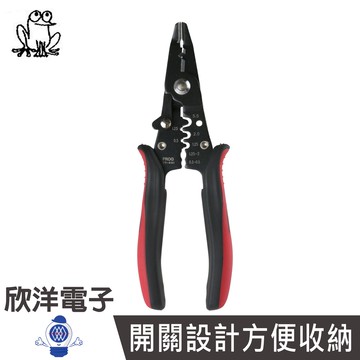 蛙印電工 5合1檢定測驗專用鉗(YS-8101) #技職檢定#