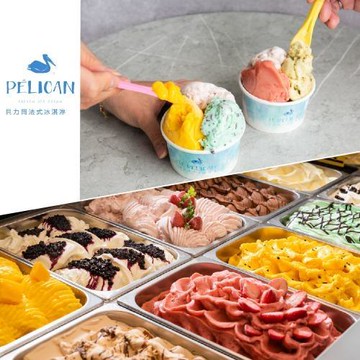 高雄【貝力岡法式冰淇淋】雙人甜蜜時光分享券 (MO)