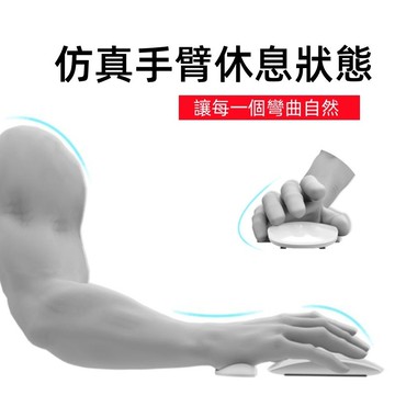 鼠標墊 鼠標手腕枕 鍵盤手托 減壓滑鼠護腕墊 滑鼠手靠墊 護腕軟墊 滑鼠護腕 護腕墊 人體工學 辦公手托鍵 盤護腕墊