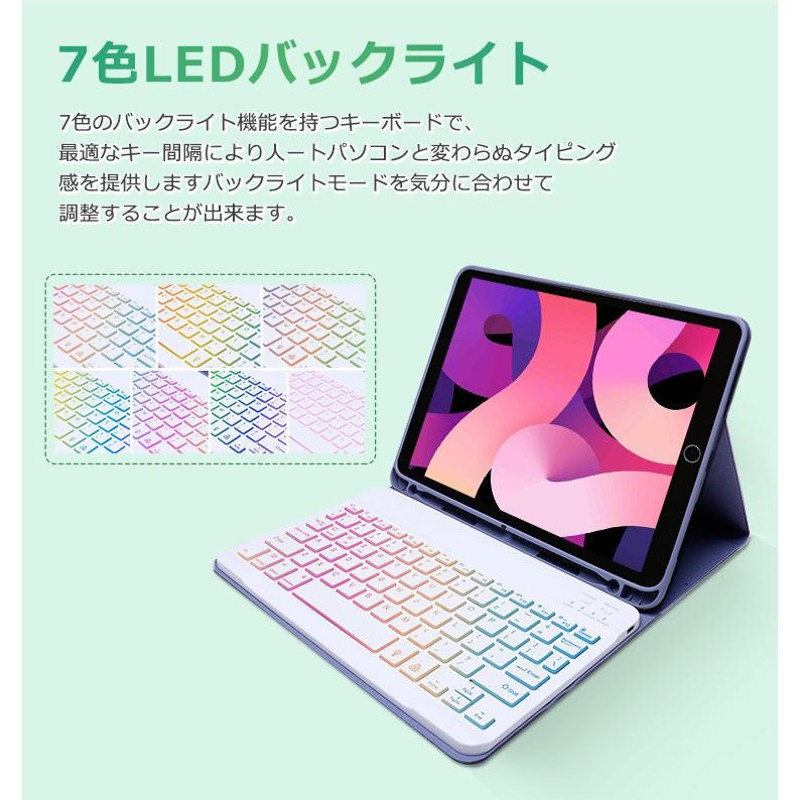 iPad キーボード ケース 第9世代 10.2インチ 着脱式 ipad air5 pro 11