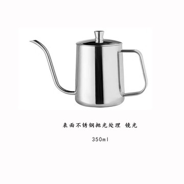 新品上市~手沖咖啡壺304不銹鋼掛耳長嘴壺細口壺套裝帶溫度計防燙木把手 99購物節