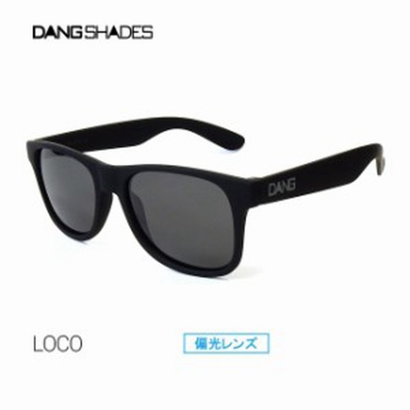 サングラス Dang Shades ダン シェイディーズ Loco ロコ Black Soft X Black Polarized 偏光レンズ 通販 Lineポイント最大1 0 Get Lineショッピング