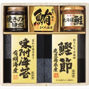 お歳暮 ギフト 海苔 送料無料 美味之誉 詰合せ(4942-25)   御歳暮 冬ギフト 内祝い お返し 三品目 のり 高級焼きのり 焼き海苔 焼きのり