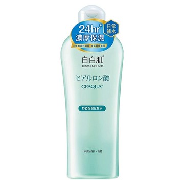 自白肌 特濃玻尿酸化粧水 250ml 深層保濕 清爽不黏膩 敏感肌適用  1瓶