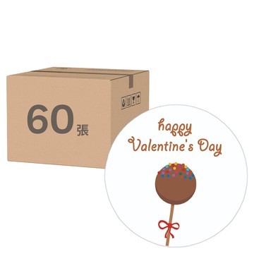 Donna&deco 甜蜜充電情人節糖珠巧克力球 圓形貼紙 5cm  白色  60張