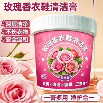 🛒臺灣24h🌳強力清潔洗鞋膏濃縮溫和深層衣物小白鞋神器洗衣膏校服淨正品清潔