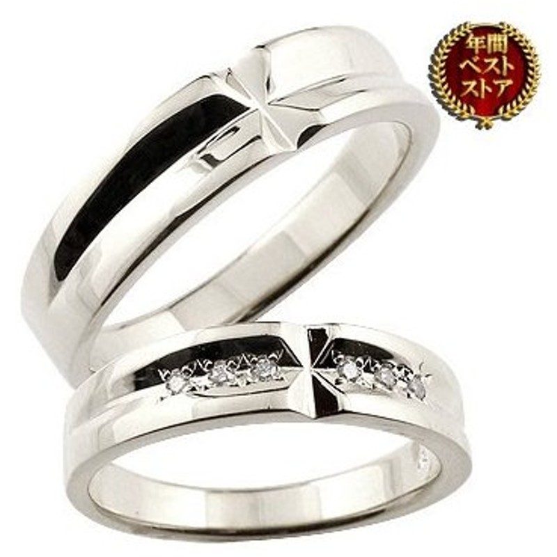 有名ブランド 送料無料結婚指輪 ペアリング カップル ストレート シルバー925 クロス - 6号～ - www.petromindo.com
