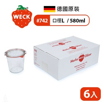 德國 Weck 742 玻璃密封罐 580ml 單箱6入 保鮮碗 收納罐 Mold Jar