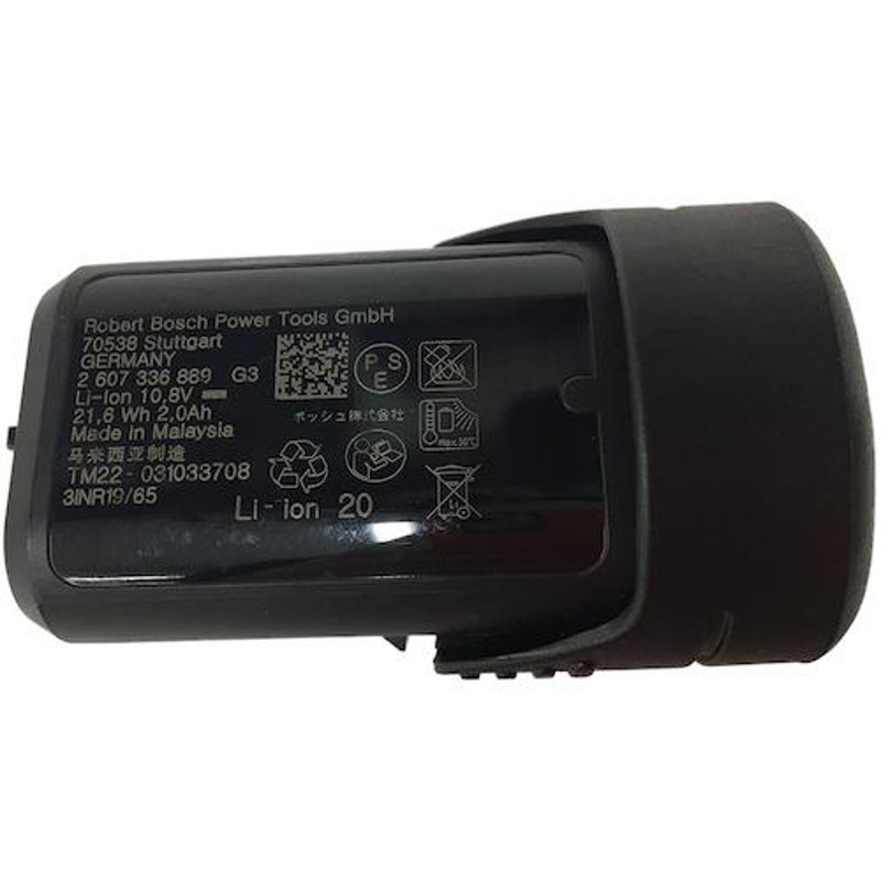 ボッシュ コードレス振動ドライバードリル (1台) 品番：GSB10.8-2-LIN