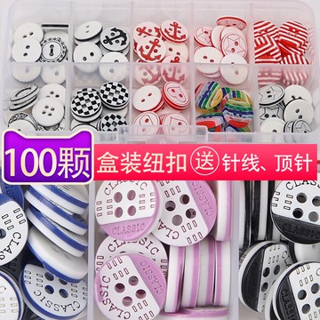 襯衫紐扣兒童寶寶卡通T恤彩色樹脂鈕扣毛衣扣子童裝小紐扣木質扣