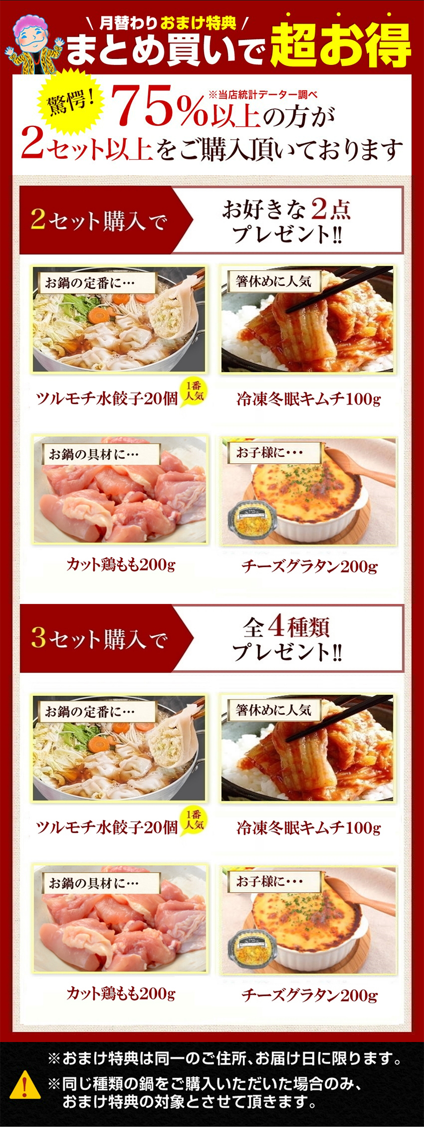 メガ盛り博多もつ鍋セット もつ1kg お取り寄せ 選べるスープ5種 薬味と生麺3玉付 4-6人前 2セット購入でオマケ モツ