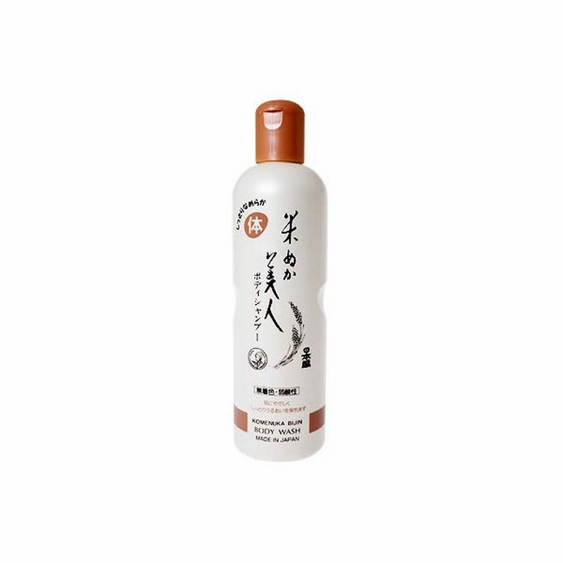 日本盛 米ぬか美人 ボディシャンプー 335ml 通販 Lineポイント最大0 5 Get Lineショッピング