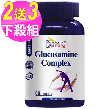 愛司盟 葡萄糖胺複合營養錠(60錠/瓶)(買2送3)