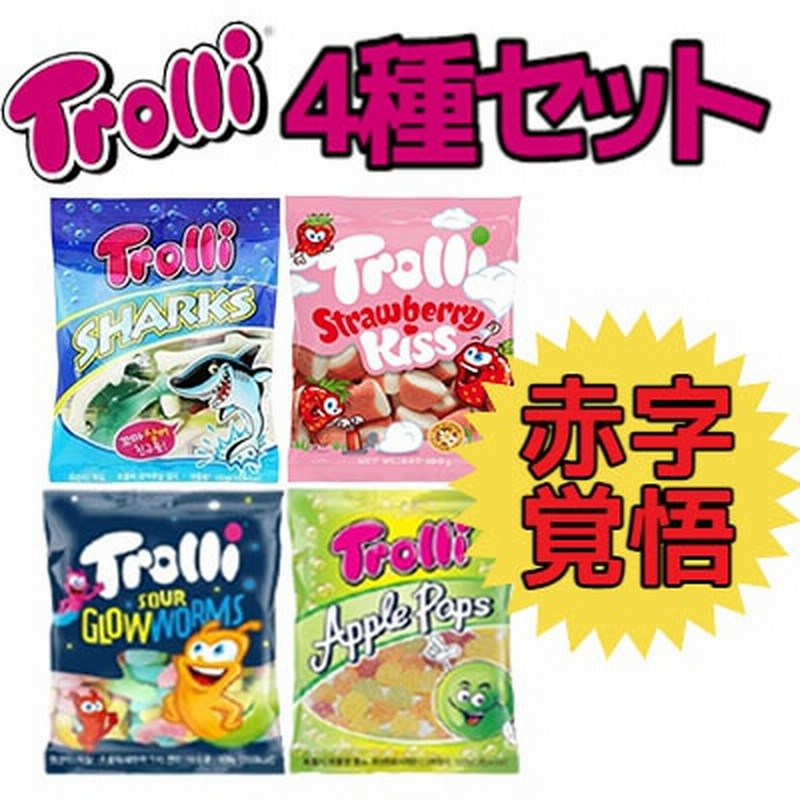 正規品 お買得4種セット ４袋人気セット 赤字覚悟 Youtube Asmr Asmrお菓子 韓国お菓子 韓国グミ 韓国お菓子詰め合わせ 通販 Lineポイント最大1 0 Get Lineショッピング
