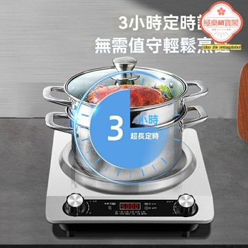 【3500W大功率】電磁爐 凹面電磁爐 家用電磁爐 商用電磁爐 出口外貿款 歐規美規英規 110V電壓 凹面猛火 節能省電