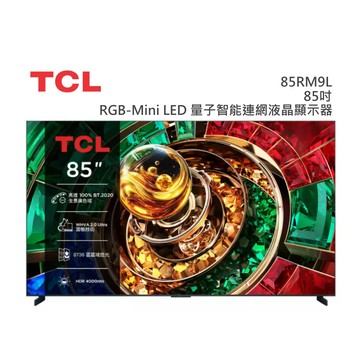 TCL【85吋】 85RM9L 頂級 RGB-Mini LE