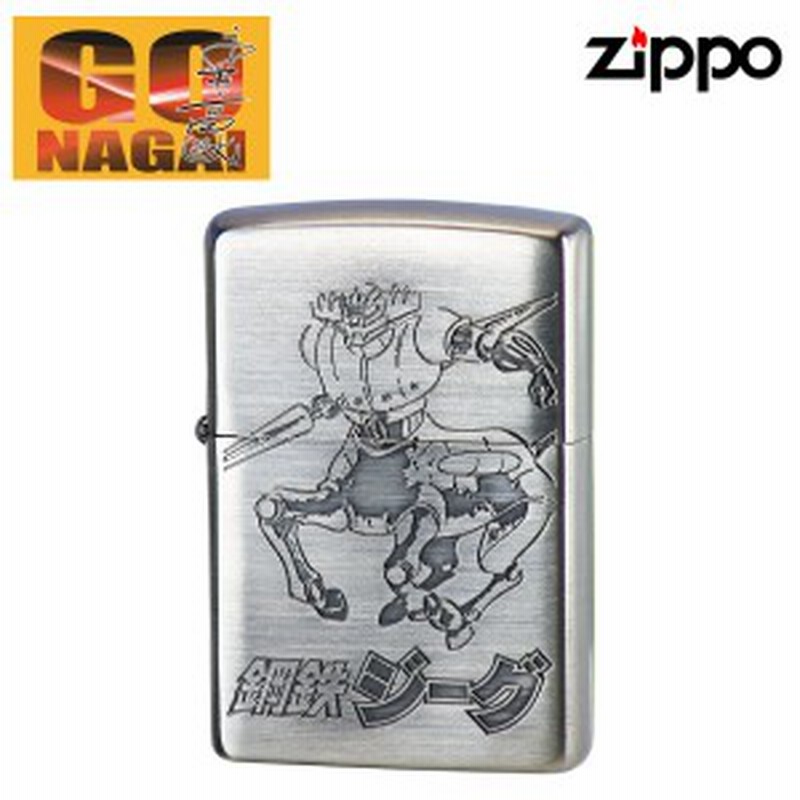 Zippo ライター オイルライター 鋼鉄ジーグ アニメ マンガ 漫画 永井豪 キャラクター Zp鋼鉄ジーグ B ニッケル 通販 Lineポイント最大1 0 Get Lineショッピング