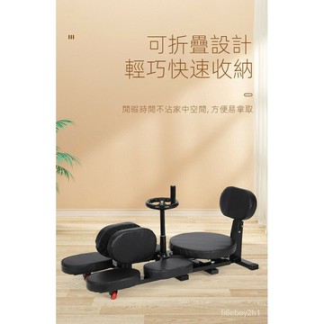 塑性壓腿器 人體工學設計 一字馬訓練器 可折疊壓腿器 便攜式拉筋神器 韌帶拉伸器 瘦腿橫劈叉器 強製開胯壓腿器