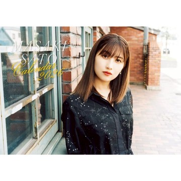 佐藤優樹 2026月曆【東京卡通漫畫專賣店】