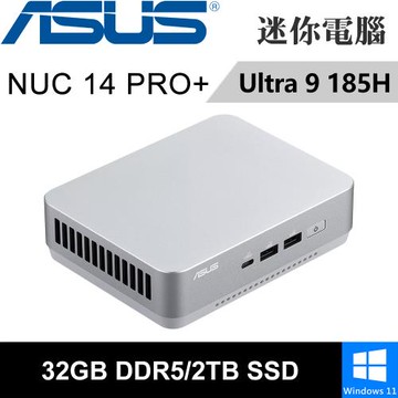 華碩 NUC 14 PRO PLUS RNUC14RVSU9068A9-SP6(Intel Ultra 9 185H/32G/2TB/W11)特仕版