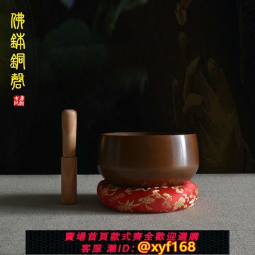 {保固一年 可打統編}佛家法器佛音銅缽手敲磬純銅老包漿佛堂頌缽銅磬瑜伽缽梵音缽擺件