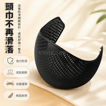 台灣出貨✨ 頭巾固定器 增寬防風設計 尼龍髮箍 便攜多功能 運動戶外頭飾配件