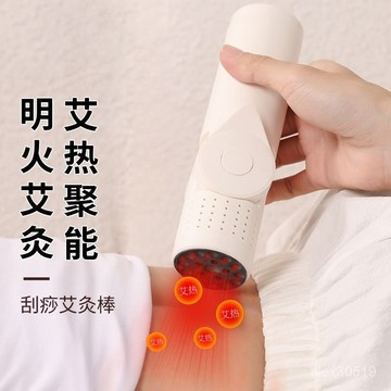 🍒臺灣最低價🍒智步舒艾灸棒家用擀筋棒按摩全身通用背部撥筋經絡砭石颳痧艾灸器