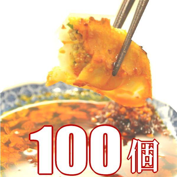 送料無料 お肉屋さんの餃子 １００個（50×2） 焼き餃子 水餃子 業務用 冷凍餃子