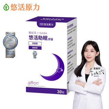 【悠活原力】悠活助眠複方膠囊(30入/盒)