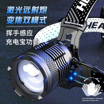 獵客頭燈 強光超亮頭戴式充電 戶外釣魚夜釣專用超長續航 感應激光燈