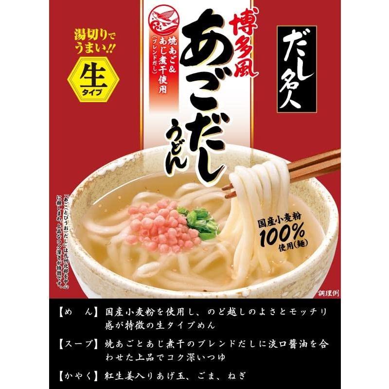 寿がきや だし名人 うどん 3種12食セット