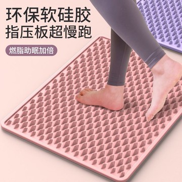 🍍好貨優選🍍超慢跑指壓闆 矽膠加大 足底按摩 超慢跑墊 指壓闆 柔軟適中 高級矽膠 健康步道 超慢跑墊 防滑 靜音