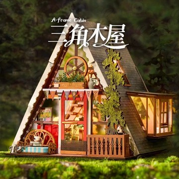 Robotime Rolife若來 三角木屋 diy 小屋 手工 微縮 創意 木質拼裝 模型 積木 禮物