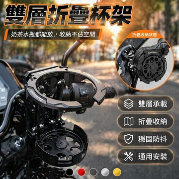 台灣出貨✨ 折疊水杯架 九號小牛 FX 專用車載支架 自行車騎行固定架 奶茶杯置物架 通用安裝設計