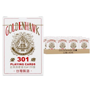 GOLDENHAWK 金鷹 301 撲克牌 12個  紅色  1盒
